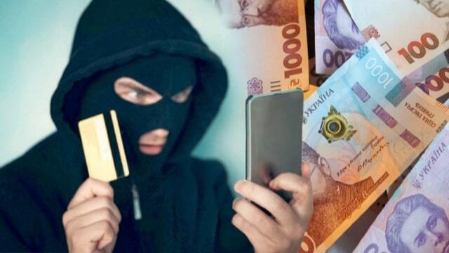 Шахраї виманили в тернополянина 234 тисячі гривень за "лайки та репости"