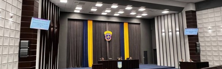 Тернопільська обласна рада