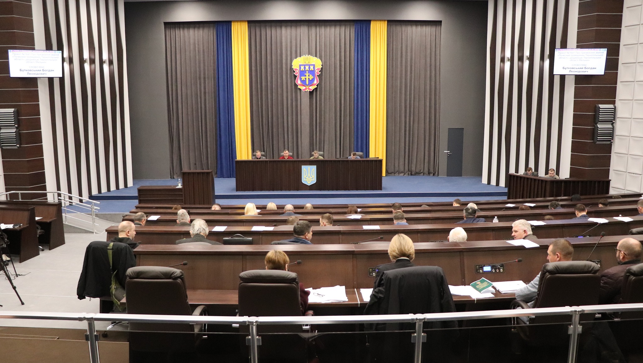 сесія Тернопільська обласна рада
