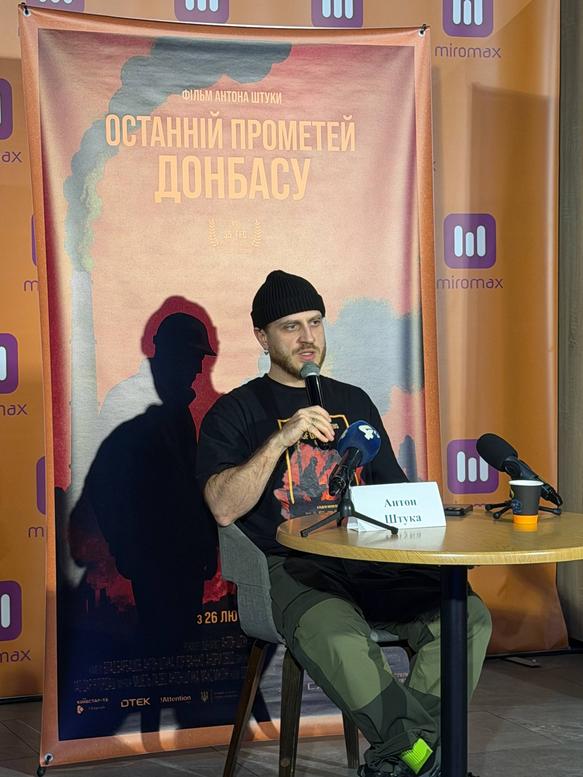 режисер Андрій Штука