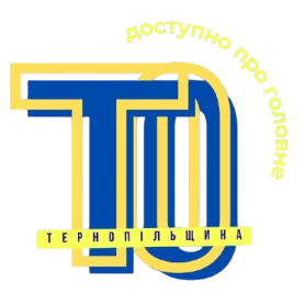 То Тернопільщина